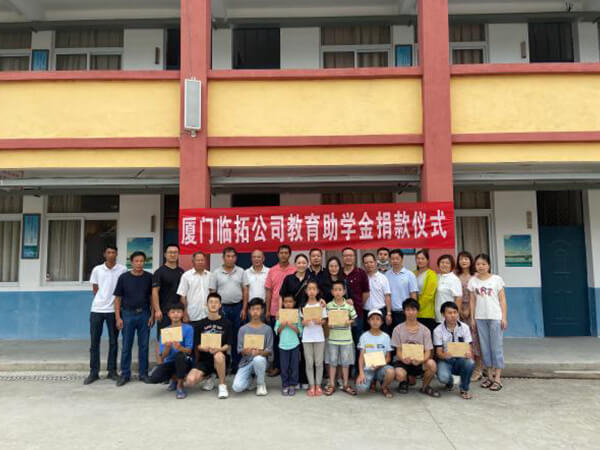 Пожертвование образовательного фонда для бедных студентов в деревне Сячжуан