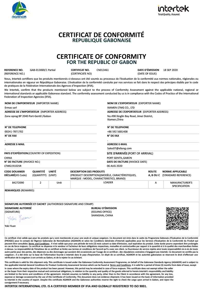 Сертификат ОСО
