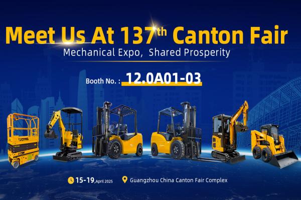 Компания LTMG Machinery примет участие в 137-й Кантонской ярмарке!