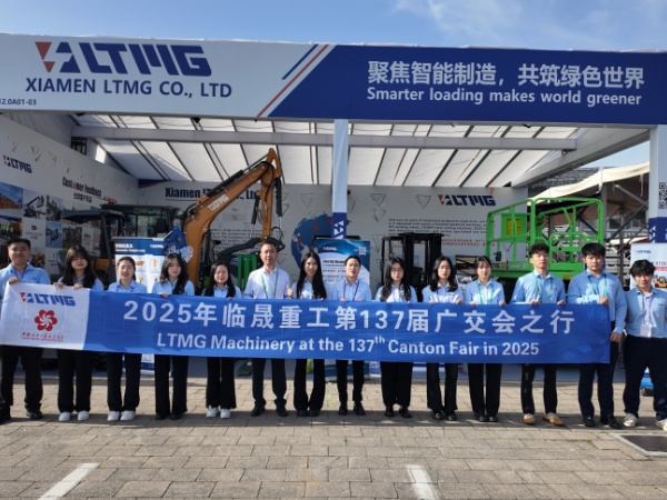 LTMG Machinery закладывает основу для будущего роста на 137-й Кантонской ярмарке