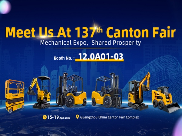 Компания LTMG Machinery примет участие в 137-й Кантонской ярмарке!