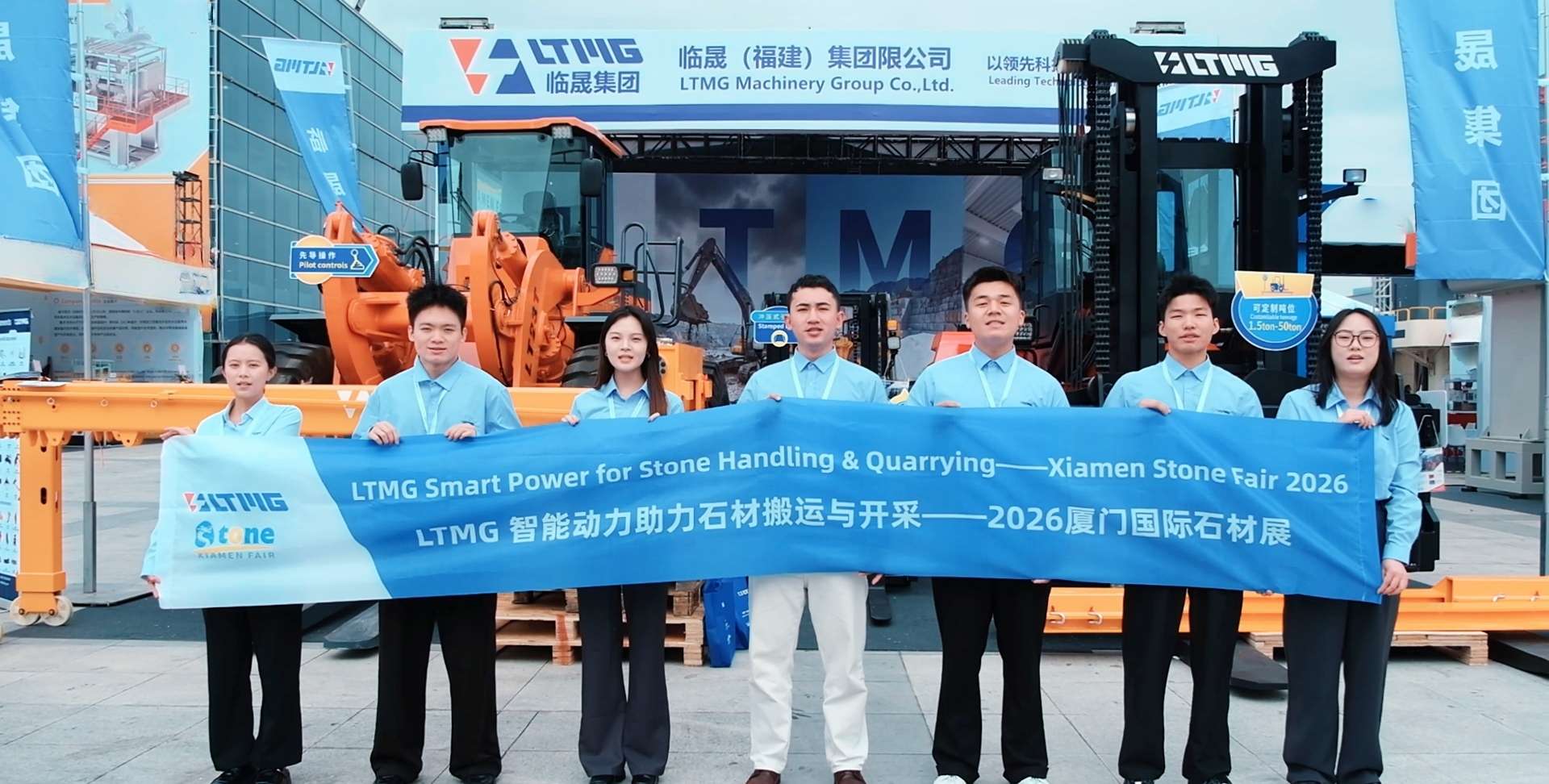 LTMG at Xiamen stone fair LTMG at Xiamen stone fair
