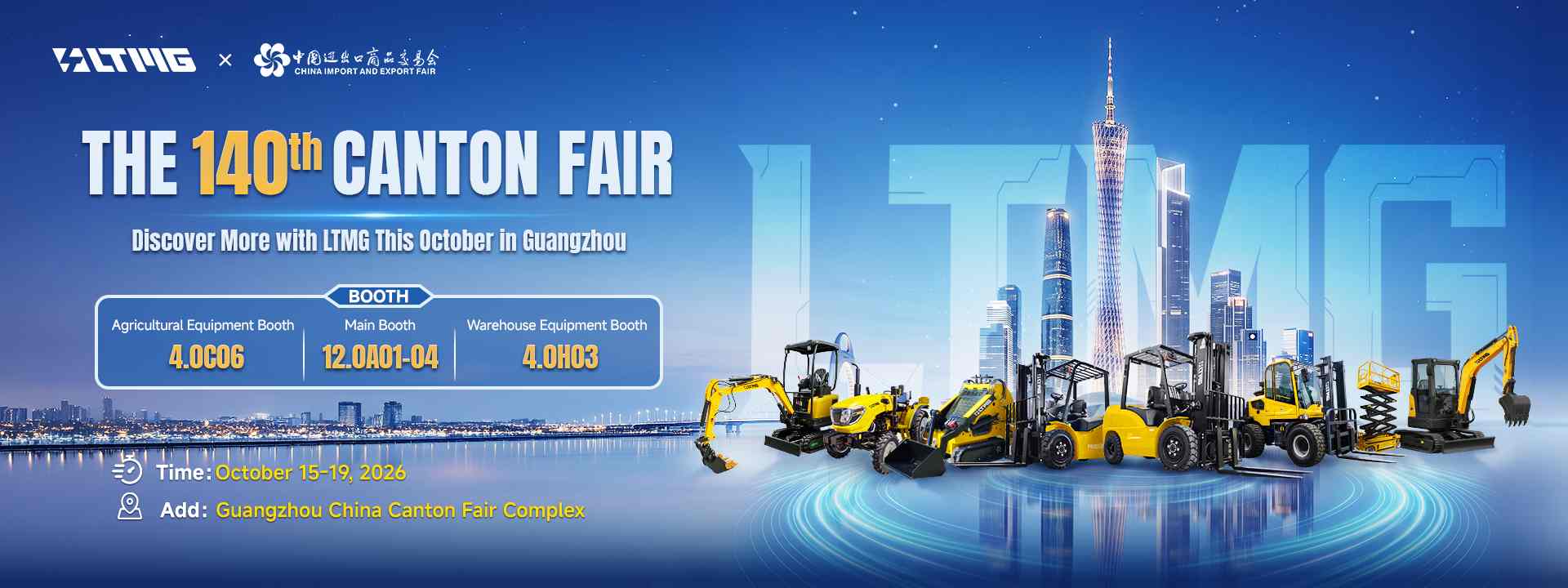 LTMG 140th Canton Fair LTMG 140th Canton Fair